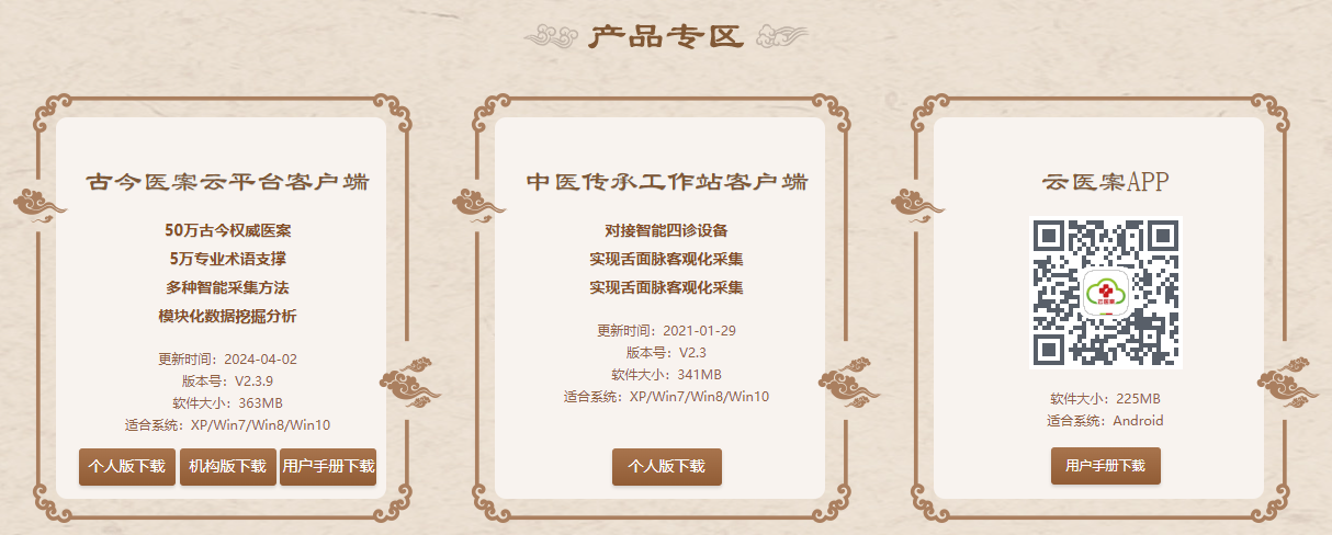 文本 中度可信度描述已自动生成